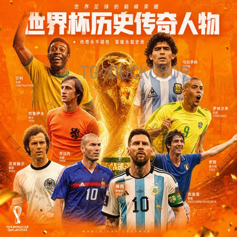 林昀儒2026世界杯备战之路：从少年天才到世界冠军的蜕变