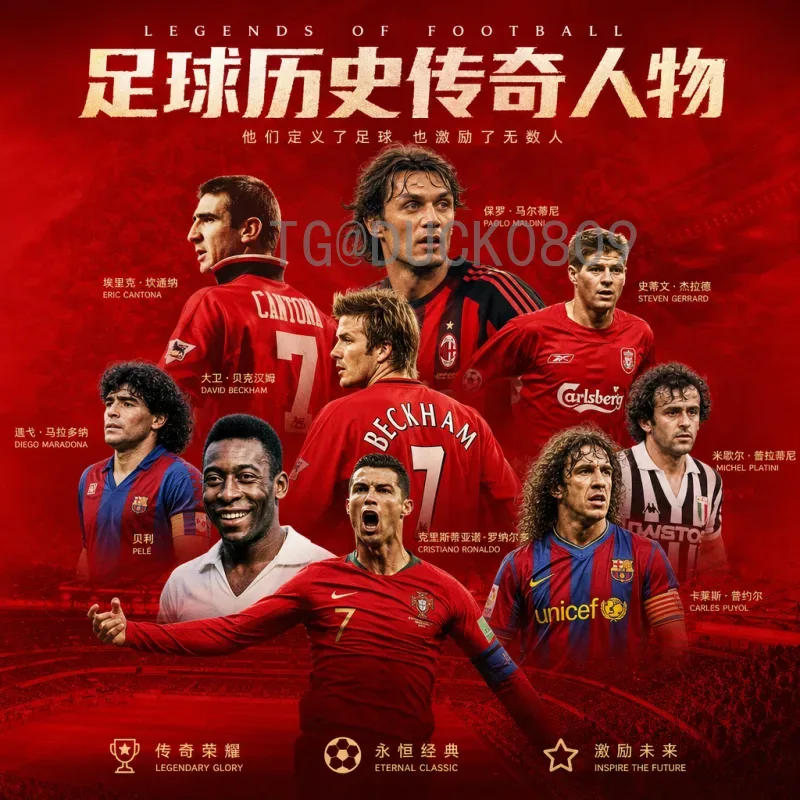 2026年美加墨世界杯分组抽签时间预测与赛事前瞻